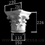 Верх колонны 019