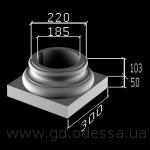 Низ колонны 011