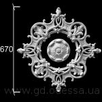 Р 025