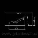 Тб 212