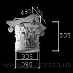 Верх колонны 018ц