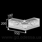 Спг 007