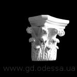 Капитель 150 Каримфская