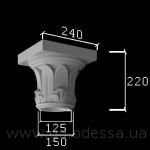 Верх колонны 017