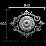 Р 031