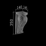 Д 165