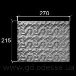 Д 301