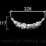 Д 358