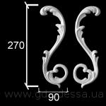 Д 380