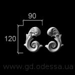 Д 381