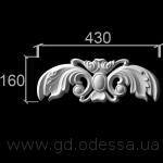 Д 383