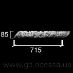 Д 460