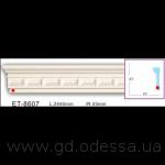 ET-8607