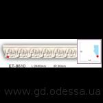 ET-8610