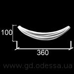 Д 365