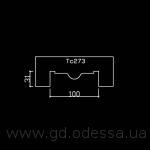 Тс 273 - кожух от Д 354