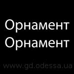 Модель багета карниза с двумя орнаментами