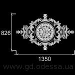 Р 030