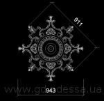 Р 034