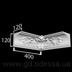 Спг 008