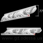 Д 317