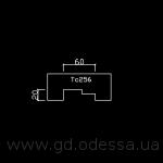 Тс 256