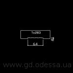 Тс 283