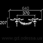 Узел 039