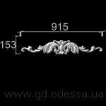 Узел 049